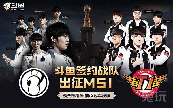 LPL Ale直播喷营销号带中上决裂节奏，却被营销号反喷像个文盲