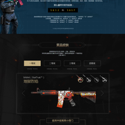 官方公告： LCL将取消春季赛，并将缺席2025季中邀请赛。