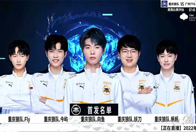 The MongolZ 将与 G2 对战，争夺 IEM Dallas 2025 的季后赛名额